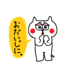 とにかく使いやすい！ねこスタンプ（個別スタンプ：12）