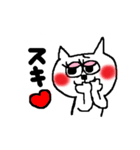 とにかく使いやすい！ねこスタンプ（個別スタンプ：20）