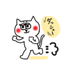 とにかく使いやすい！ねこスタンプ（個別スタンプ：23）