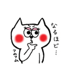 とにかく使いやすい！ねこスタンプ（個別スタンプ：26）