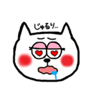 とにかく使いやすい！ねこスタンプ（個別スタンプ：27）