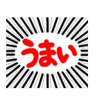 とにかく使いやすい！ねこスタンプ（個別スタンプ：31）