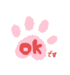コタハナにゃん日常で使える（個別スタンプ：2）