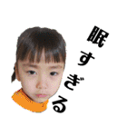 角田家次女（個別スタンプ：3）