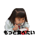 角田家次女（個別スタンプ：4）