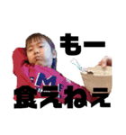 角田家次女（個別スタンプ：5）