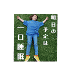 角田家次女（個別スタンプ：8）