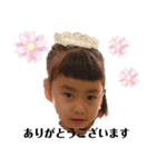 角田家次女（個別スタンプ：11）