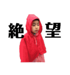 角田家次女（個別スタンプ：13）