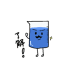 ビーカー先生と仲間たち（個別スタンプ：13）