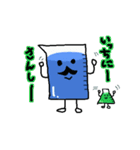 ビーカー先生と仲間たち（個別スタンプ：17）