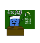 ビーカー先生と仲間たち（個別スタンプ：35）