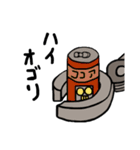 フワッと生きている③（個別スタンプ：2）