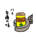 フワッと生きている③（個別スタンプ：11）