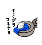 フワッと生きている③（個別スタンプ：16）