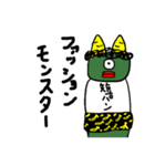 フワッと生きている③（個別スタンプ：29）