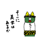 フワッと生きている③（個別スタンプ：31）