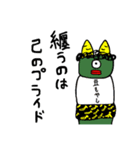 フワッと生きている③（個別スタンプ：32）