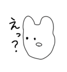 耳の少し長い白いの（個別スタンプ：4）