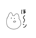 耳の少し長い白いの（個別スタンプ：5）