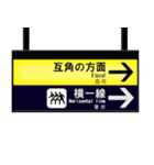 駅の案内板（個別スタンプ：6）