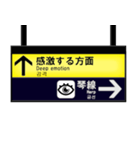 駅の案内板（個別スタンプ：12）