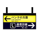 駅の案内板（個別スタンプ：13）