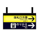 駅の案内板（個別スタンプ：16）