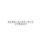 曖昧に濁す文字スタンプかな？（個別スタンプ：4）