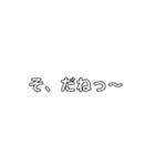曖昧に濁す文字スタンプかな？（個別スタンプ：9）