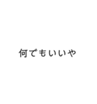 曖昧に濁す文字スタンプかな？（個別スタンプ：15）
