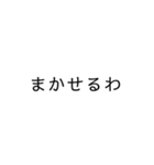 曖昧に濁す文字スタンプかな？（個別スタンプ：16）