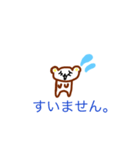 あせあせくまちゃん（個別スタンプ：1）