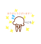 あせあせくまちゃん（個別スタンプ：4）