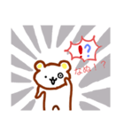 あせあせくまちゃん（個別スタンプ：5）