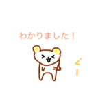 あせあせくまちゃん（個別スタンプ：7）