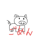 謝罪とアニマルズ（個別スタンプ：1）