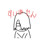 謝罪とアニマルズ（個別スタンプ：2）