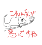 謝罪とアニマルズ（個別スタンプ：14）