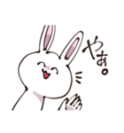 圧が強めのうさぎさん（個別スタンプ：2）