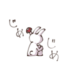 圧が強めのうさぎさん（個別スタンプ：3）