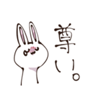 圧が強めのうさぎさん（個別スタンプ：5）