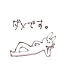 圧が強めのうさぎさん（個別スタンプ：13）