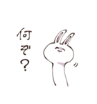 圧が強めのうさぎさん（個別スタンプ：15）