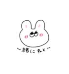 いっぱいゆるいうさぎ（個別スタンプ：20）