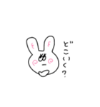 いっぱいゆるいうさぎ（個別スタンプ：25）