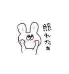 いっぱいゆるいうさぎ（個別スタンプ：30）