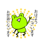 感謝しかありません！（個別スタンプ：1）