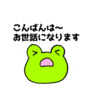 感謝しかありません！（個別スタンプ：3）
