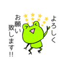 感謝しかありません！（個別スタンプ：7）
